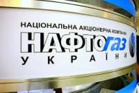 Чистый убыток «Нафтогаза» в 2014 году увеличился в 5 раз